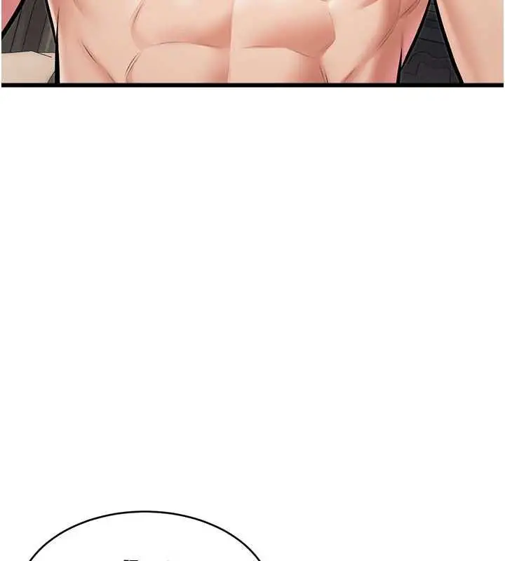 漫画《特色新视界》第38话第123张图