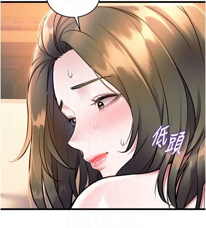 漫画《特色新视界》第38话第127张图