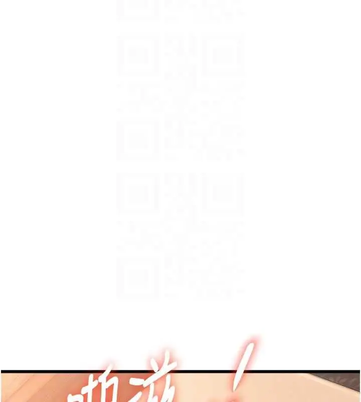 漫画《特色新视界》第38话第128张图