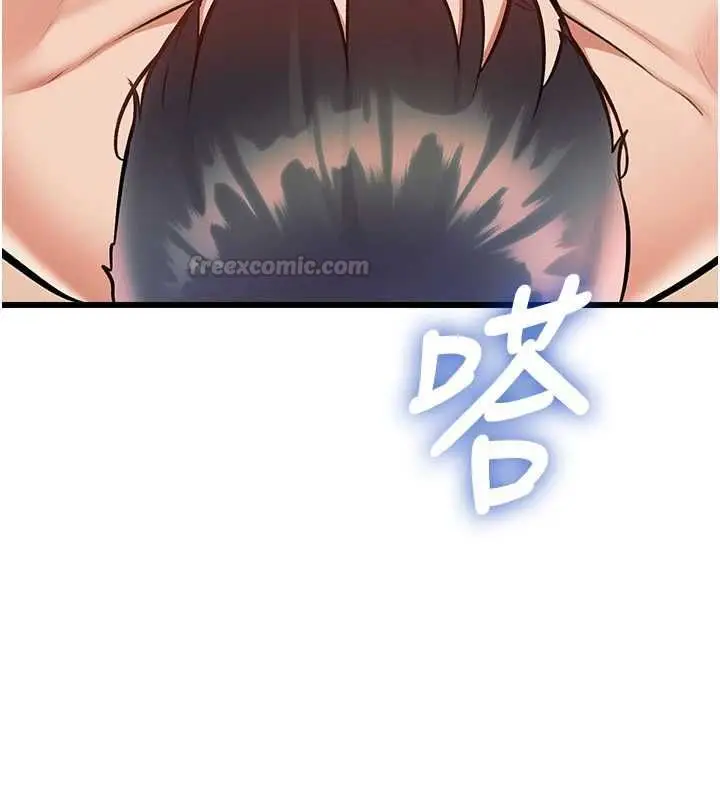 漫画《特色新视界》第38话第135张图