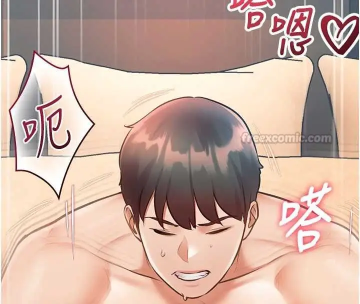 漫画《特色新视界》第38话第178张图