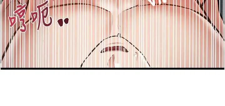 漫画《特色新视界》第38话第20张图