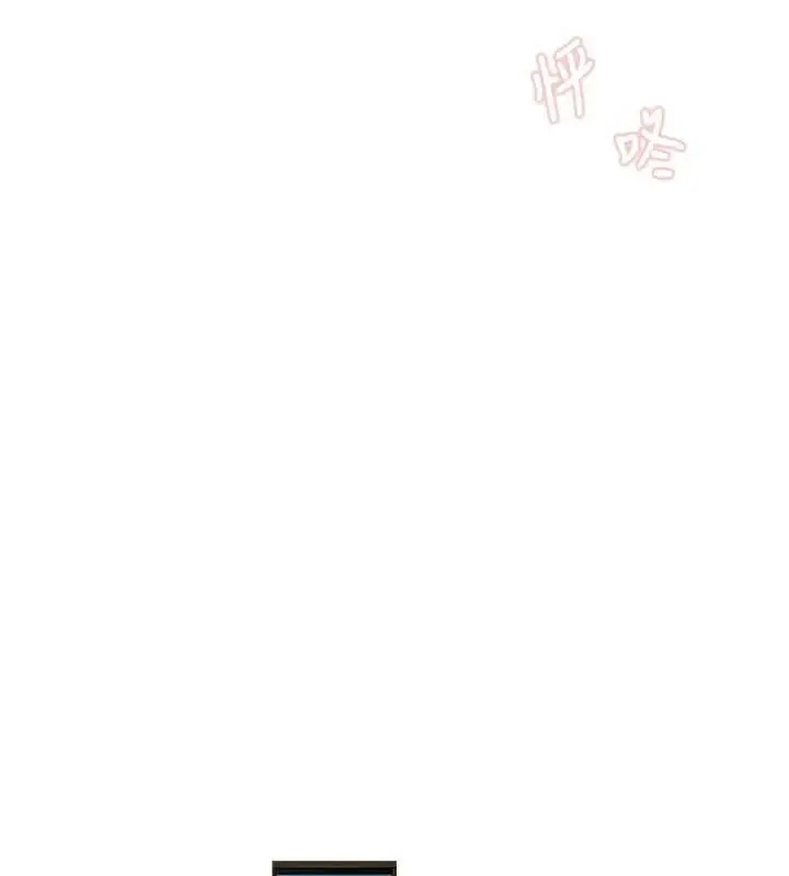 漫画《特色新视界》第38话第25张图