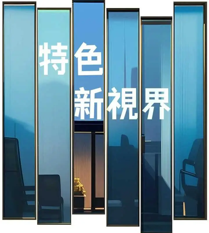 漫画《特色新视界》第38话第26张图