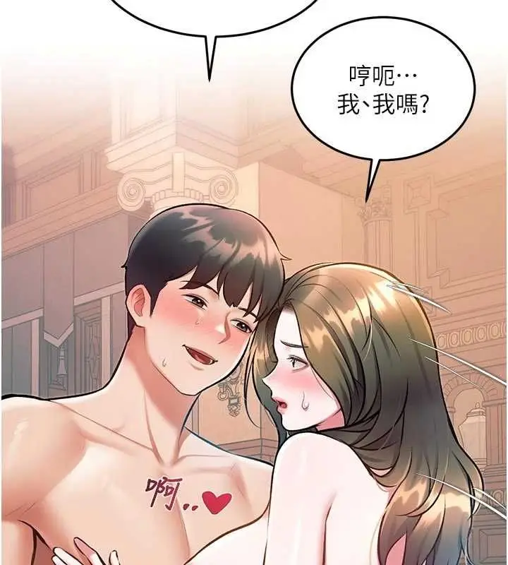 漫画《特色新视界》第38话第29张图