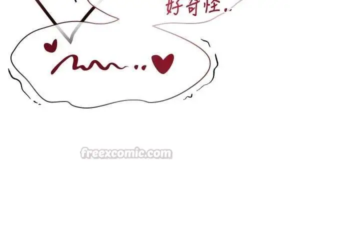 漫画《特色新视界》第38话第60张图