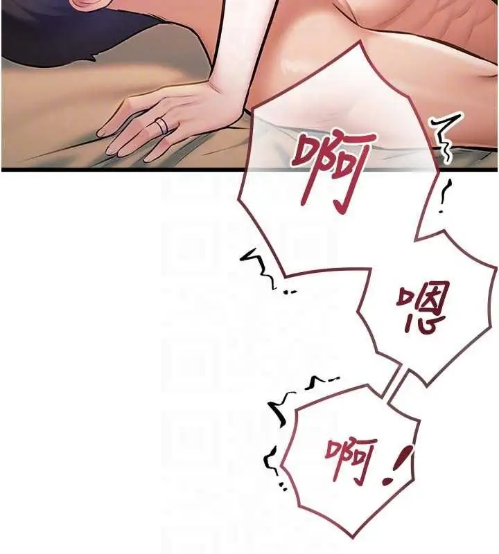 漫画《特色新视界》第38话第66张图