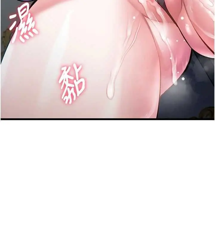 漫画《特色新视界》第38话第7张图