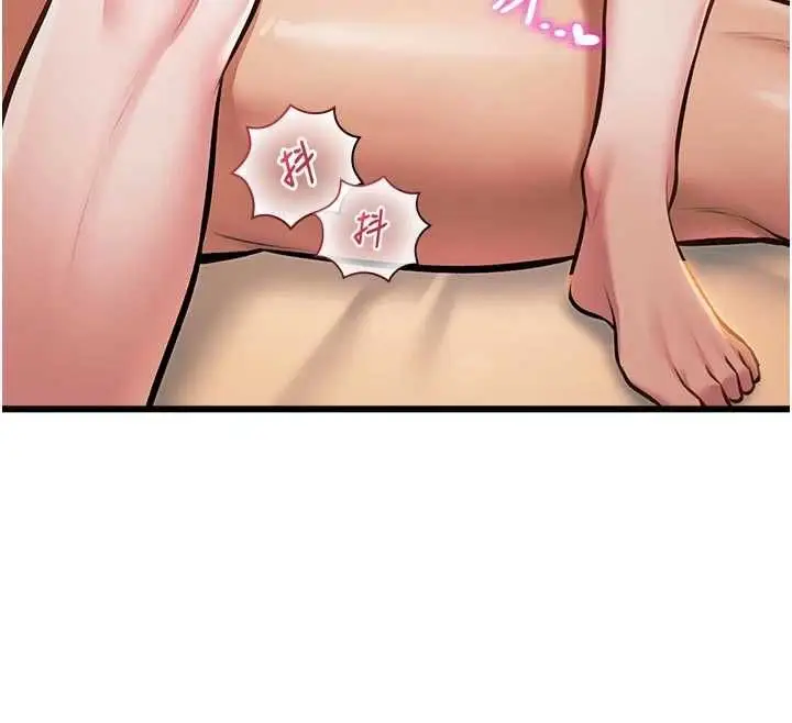 漫画《特色新视界》第38话第72张图
