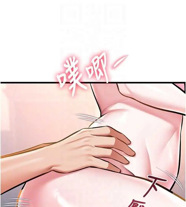 漫画《特色新视界》第38话第80张图