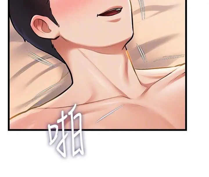 漫画《特色新视界》第38话第83张图