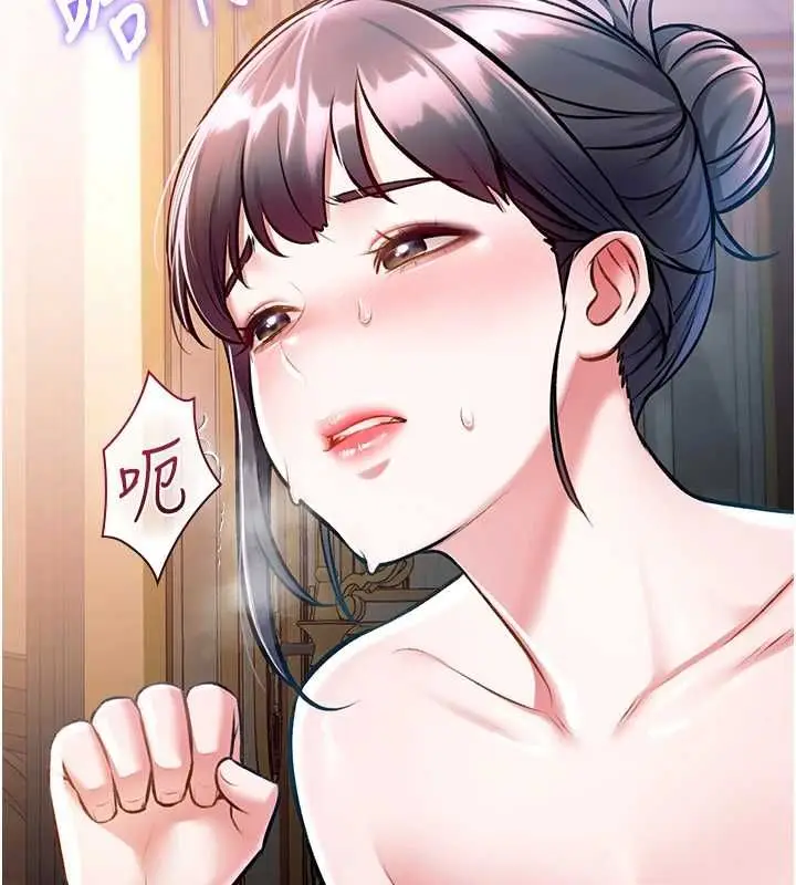 漫画《特色新视界》第38话第9张图