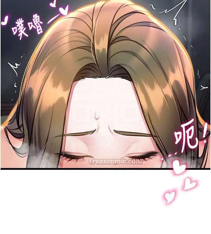 漫画《特色新视界》第38话第90张图
