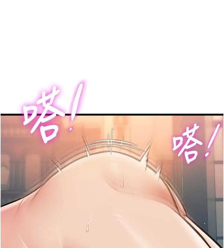 漫画《特色新视界》第39话第11张图