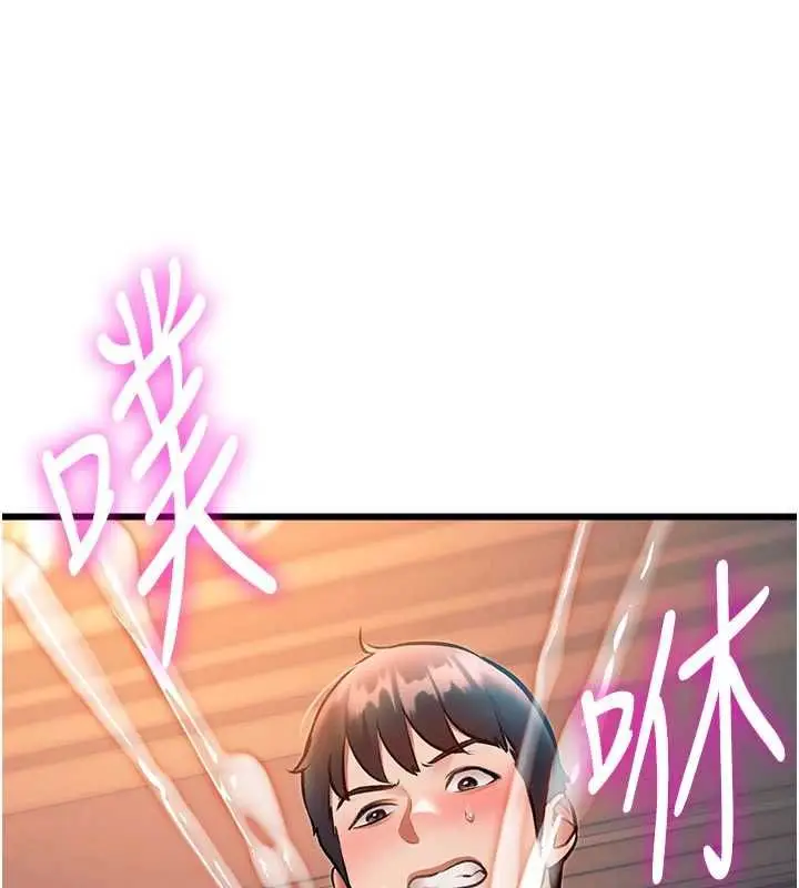 漫画《特色新视界》第39话第129张图