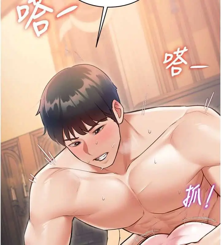 漫画《特色新视界》第39话第14张图