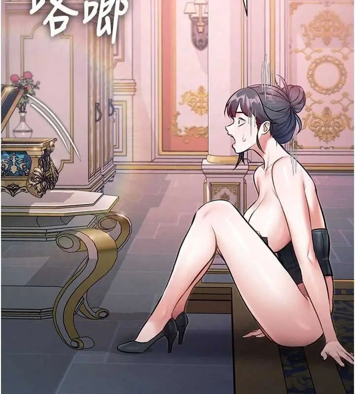 漫画《特色新视界》第39话第153张图