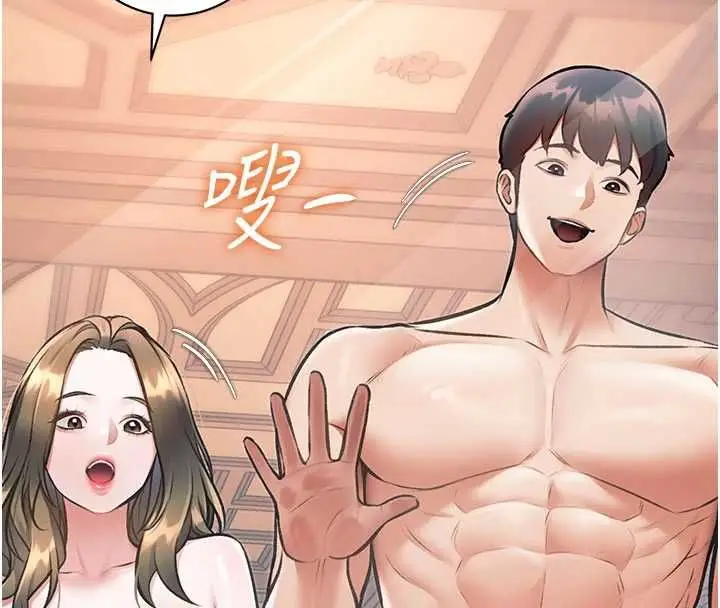 漫画《特色新视界》第39话第155张图
