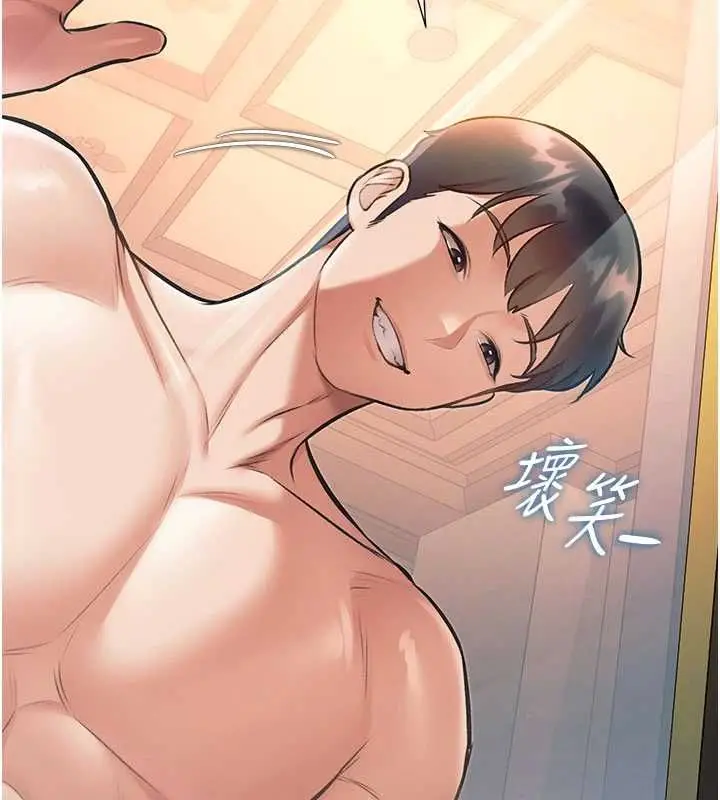 漫画《特色新视界》第39话第161张图
