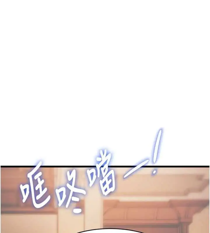 漫画《特色新视界》第39话第69张图