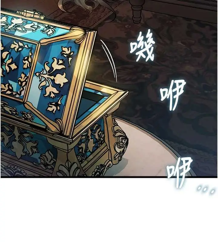 漫画《特色新视界》第39话第74张图