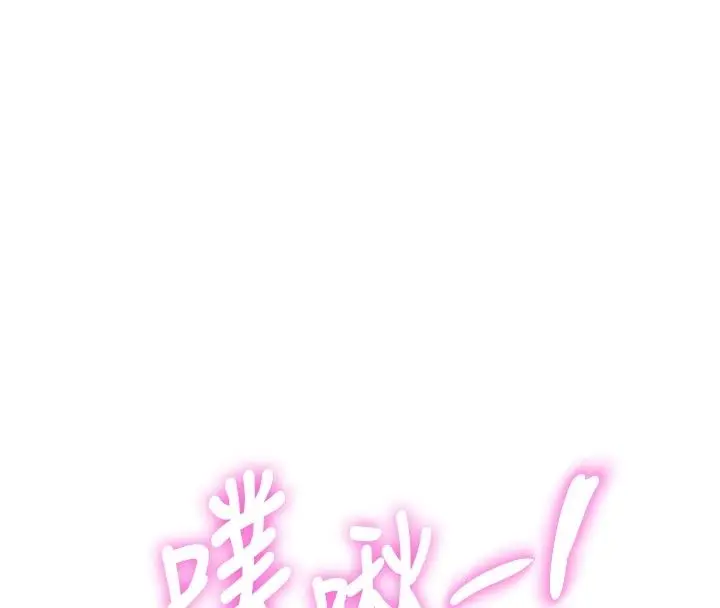 漫画《特色新视界》第40话第125张图