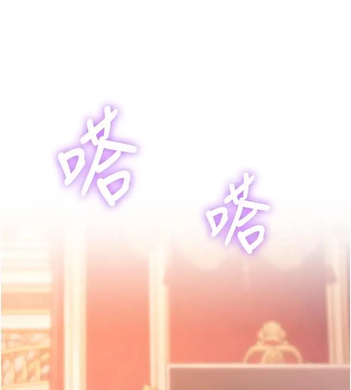 漫画《特色新视界》第40话第154张图
