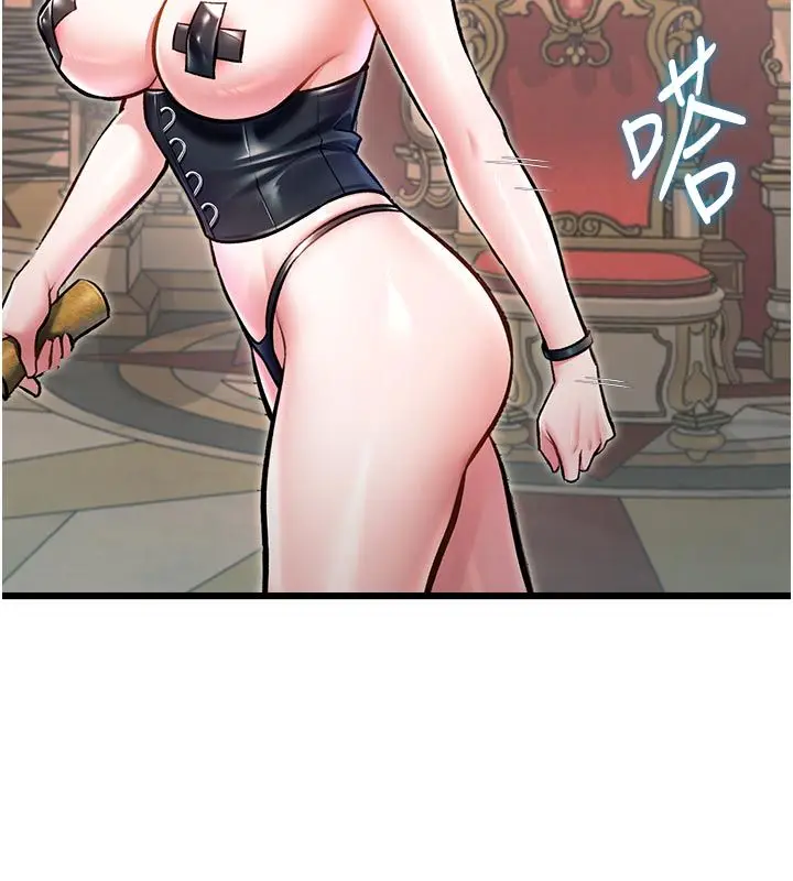 漫画《特色新视界》第40话第6张图