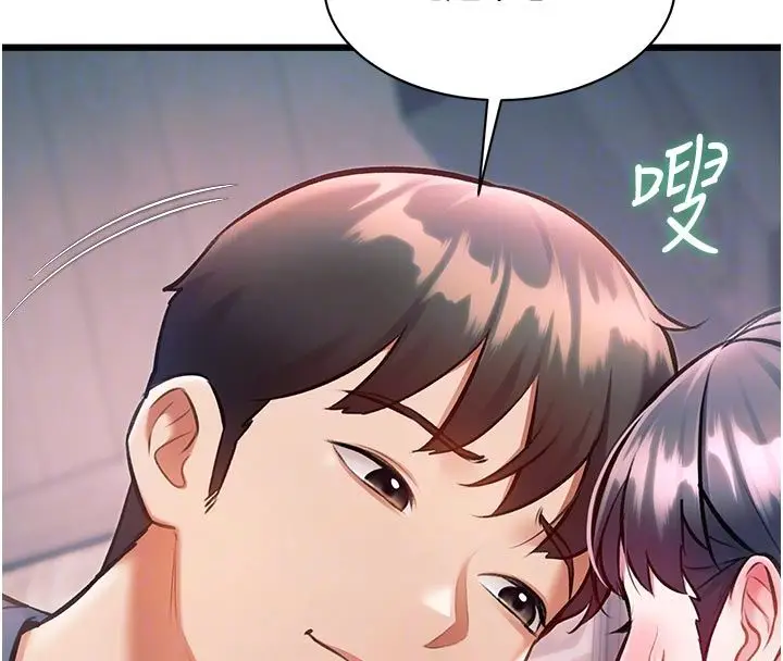 漫画《特色新视界》第40话第95张图