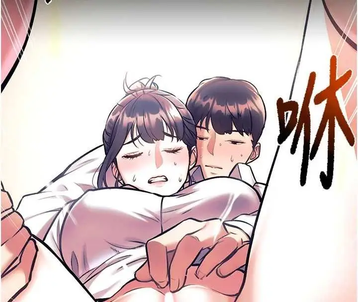 漫画《特色新视界》第41话第162张图
