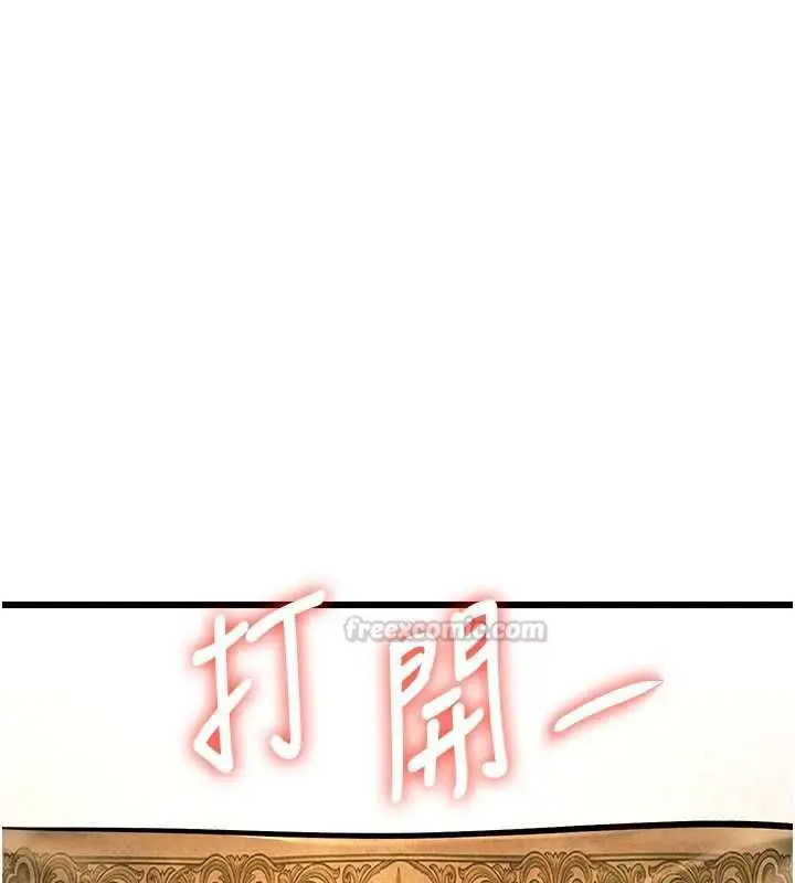 漫画《特色新视界》第41话第180张图