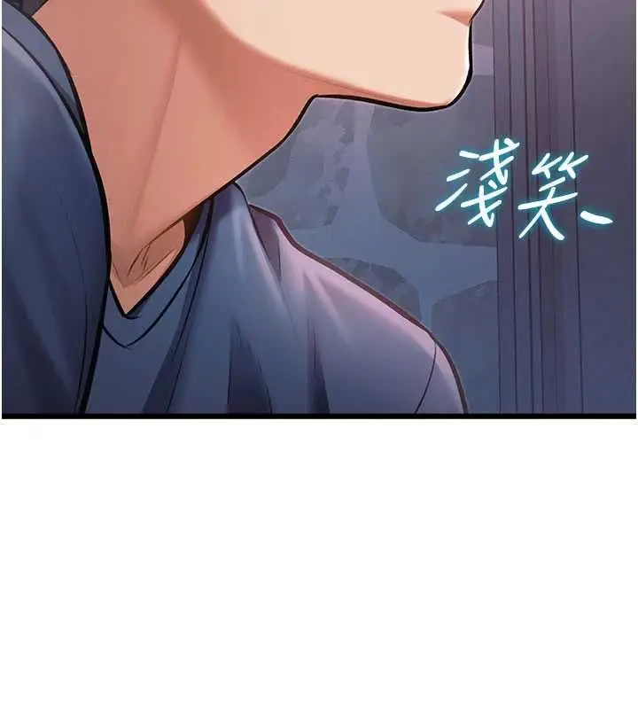 漫画《特色新视界》第41话第52张图