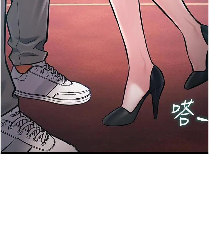 漫画《特色新视界》第42话第11张图