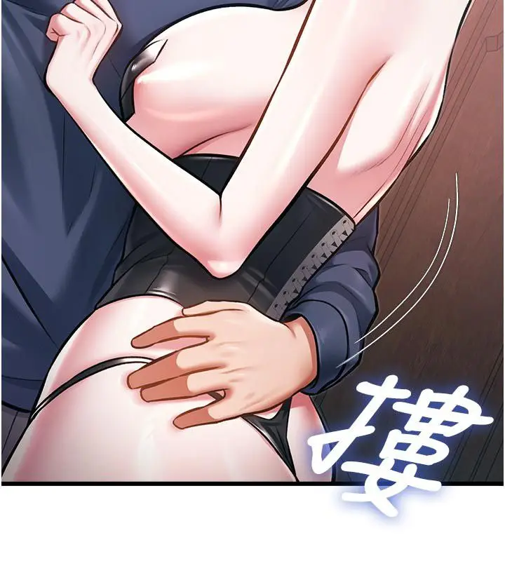 漫画《特色新视界》第42话第14张图