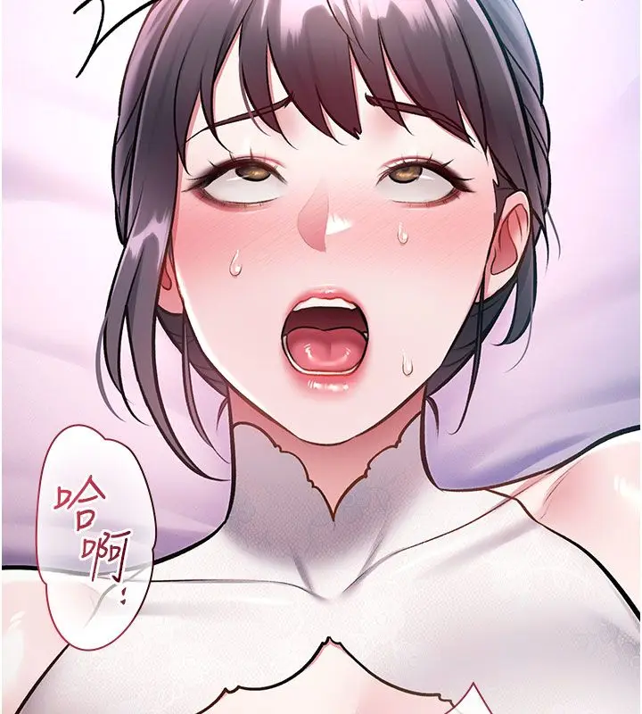 漫画《特色新视界》第42话第174张图