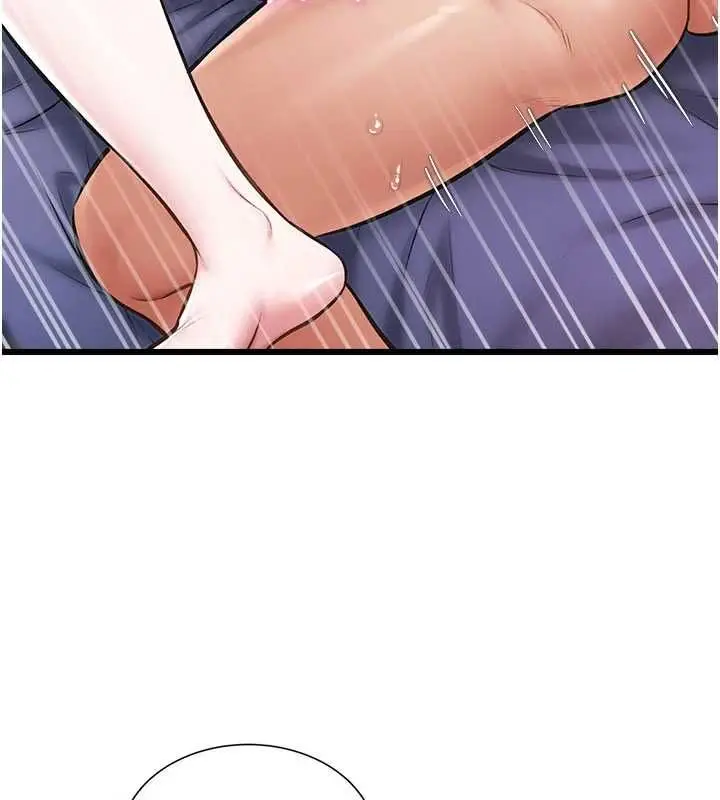 漫画《特色新视界》第43话第127张图