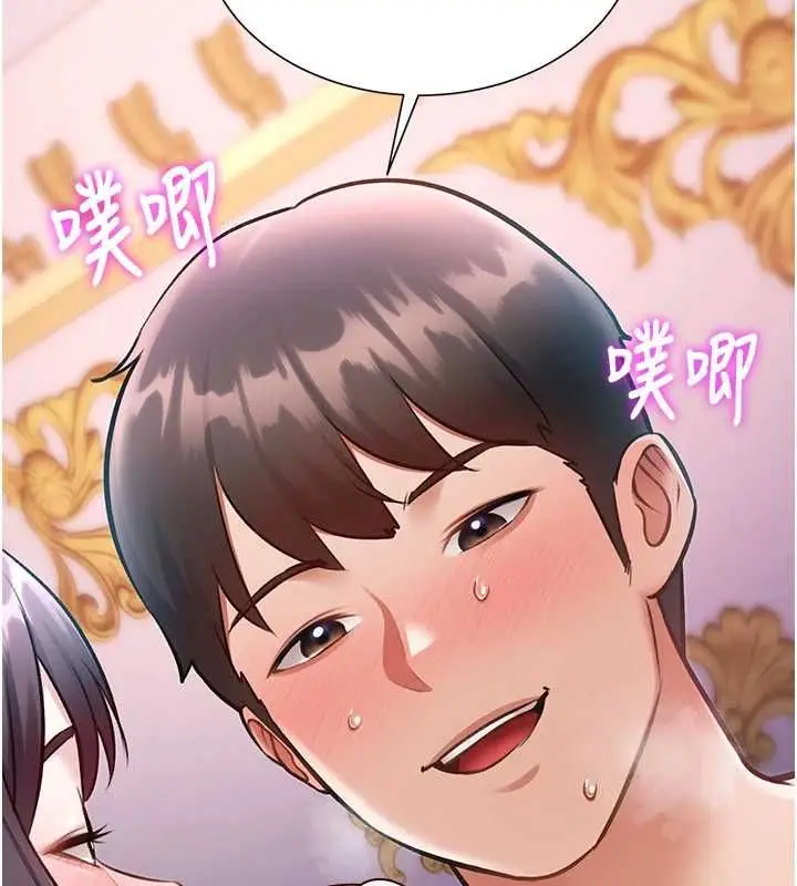 漫画《特色新视界》第43话第134张图