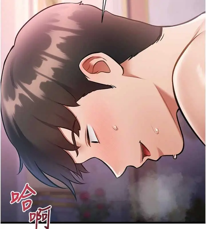 漫画《特色新视界》第43话第143张图