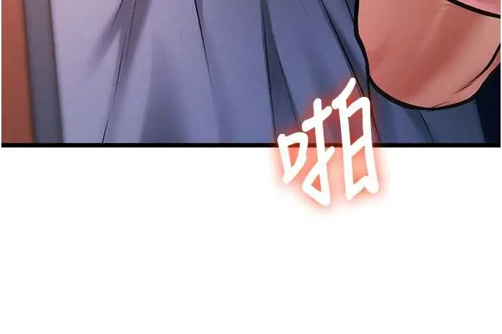 漫画《特色新视界》第43话第158张图