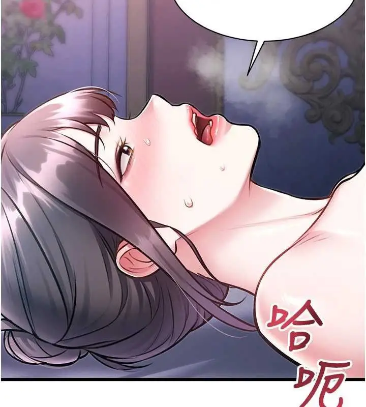漫画《特色新视界》第43话第48张图