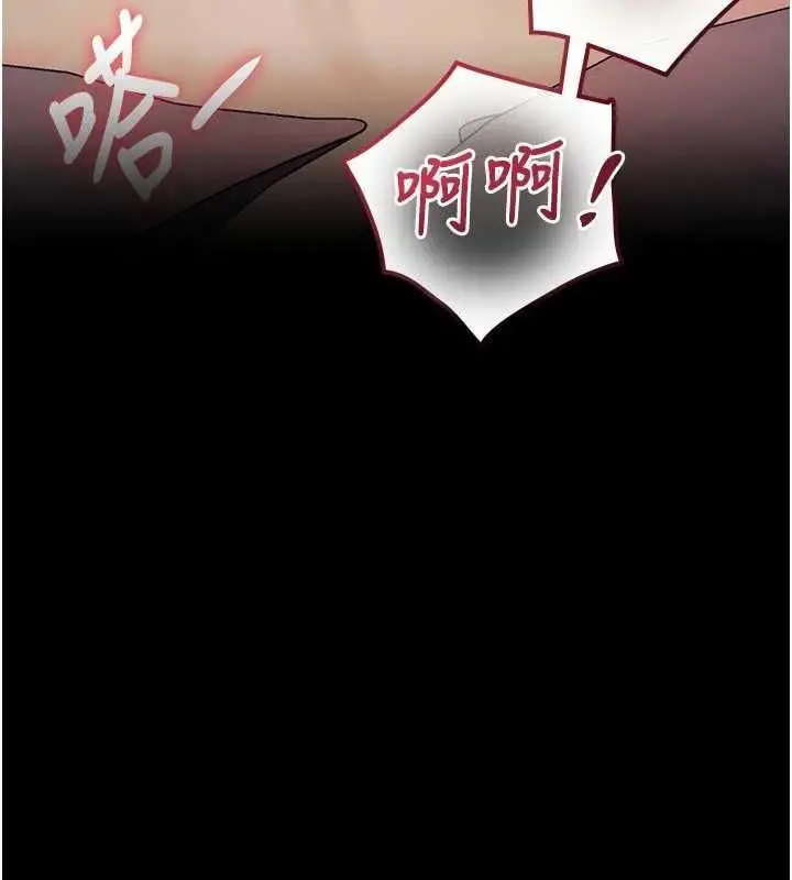 漫画《特色新视界》第45话第104张图