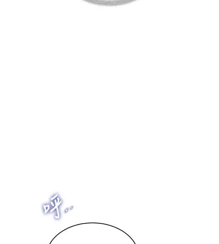 漫画《特色新视界》第45话第139张图