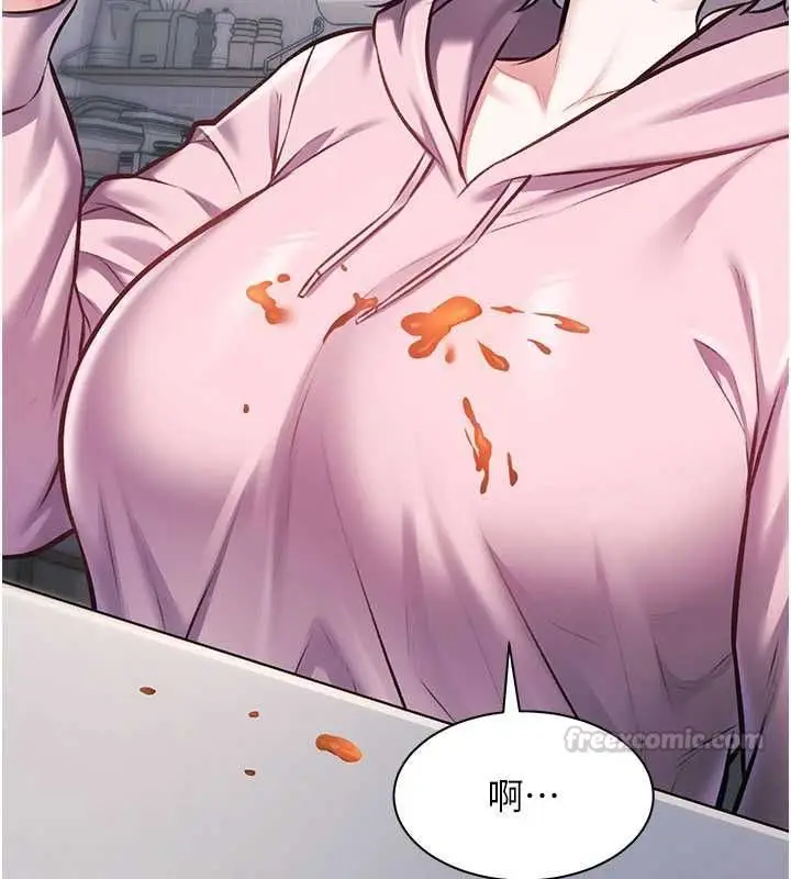 漫画《特色新视界》第45话第150张图