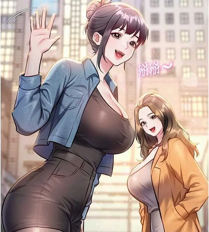 漫画《特色新视界》第45话第3张图