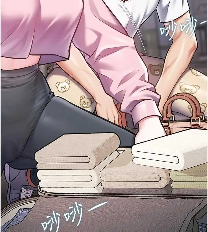 漫画《特色新视界》第45话第43张图