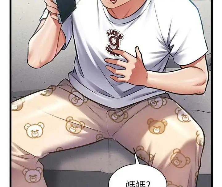 漫画《特色新视界》第45话第67张图