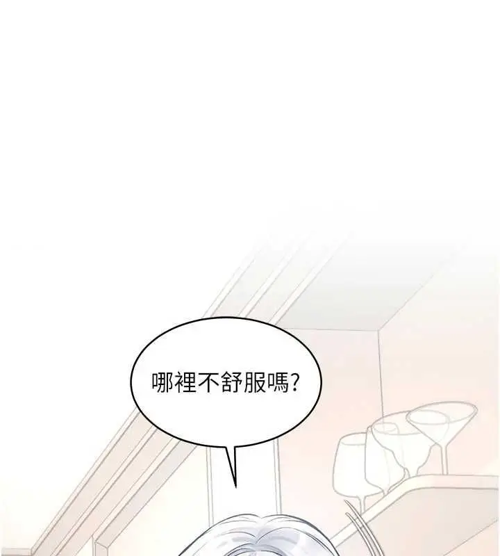 漫画《特色新视界》第46话第1张图
