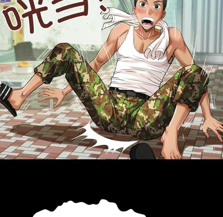 漫画《房间里的心跳》第1话第132张图