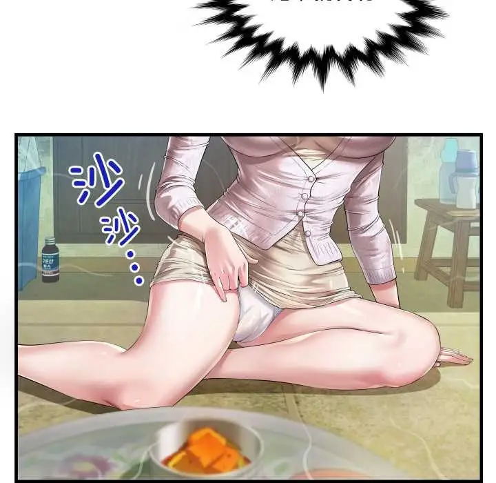 漫画《房间里的心跳》第1话第157张图