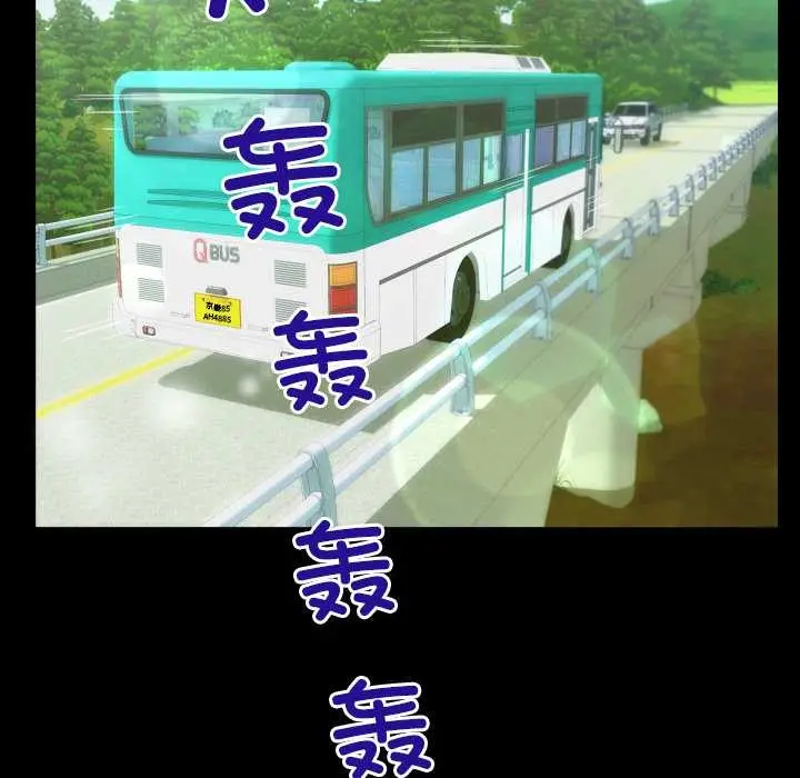 漫画《房间里的心跳》第1话第23张图
